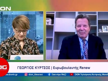 Το δελτίο ειδήσεων της DION TV | 07/02/2024