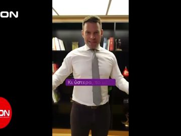 Το δελτίο ειδήσεων της DION TV | 08/02/2024