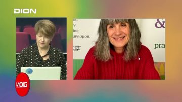 Το δελτίο ειδήσεων της DION TV | 22/02/2024