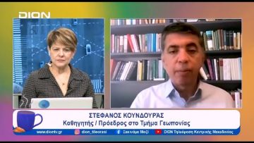 «#Re-thinking Agriculture»: Μια γεωργία «αλλιώς»  | Ξεκινάμε Μαζί | 02/02/2024