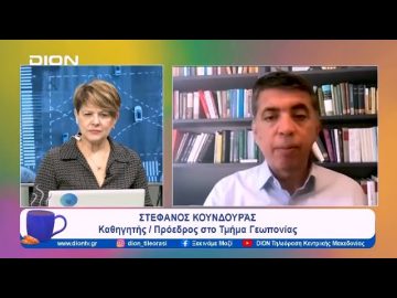«#Re-thinking Agriculture»: Μια γεωργία «αλλιώς»  | Ξεκινάμε Μαζί | 02/02/2024