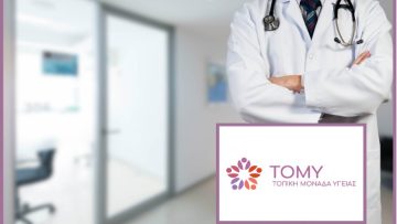 tomy-1