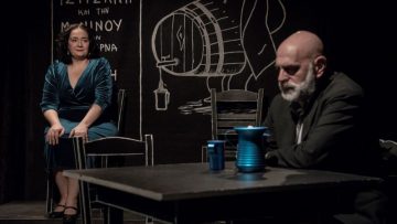 Τουρκομερίτισσα 7