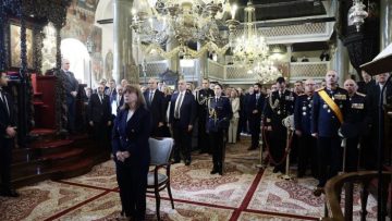 σακελ ιωαννινα