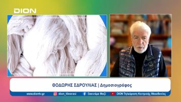 Ξεκινάμε Μαζί με το Αγροτόραμα | 05/03/24