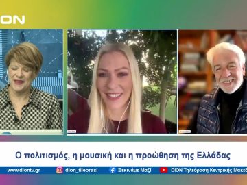 Ξεκινάμε Μαζί με το Αγροτόραμα | 12/03/24