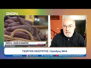 Από  13 Μαρτίου μέχρι τις 4 Μαΐου σε ισχύ το «Καλάθι της Σαρακοστής» | Ξεκινάμε Μαζί | 13/03/2024