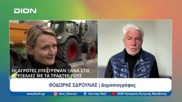 Ξεκινάμε Μαζί με το Αγροτόραμα | 27/03/24