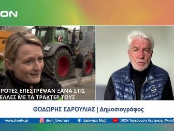 Ξεκινάμε Μαζί με το Αγροτόραμα | 27/03/24