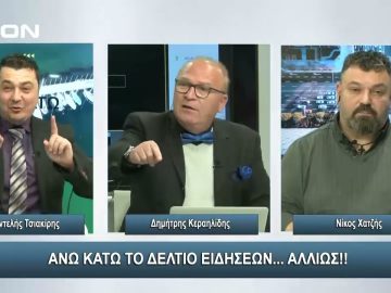 ¨ΑΝΩ ΚΑΤΩ΄΄ Το δελτίο ειδήσεων … αλλιώς! | Άνω Κάτω | 27/02/2024