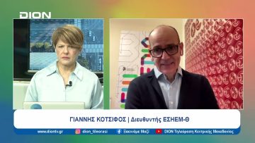 Ελευθερία των ΜΜΕ στην Ευρώπη: Ώρα να αντιστρέψουμε το κύμα| Ξεκινάμε Μαζί | 06/03/2024