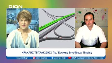 Η αγωνία των ανθρώπων του τουρισμού για ένα καλοκαίρι με έργα FlyOver | Ξεκινάμε Μαζί | 07/03/2024