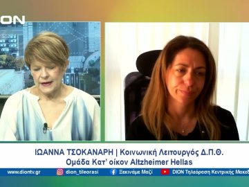 Προσέχοντας… για να μην ξεχάσουμε  |  Ξεκινάμε Μαζί | 07/03/24