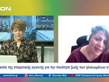 Προσέχοντας… για να μην ξεχάσουμε  |  Ξεκινάμε Μαζί | 14/03/24