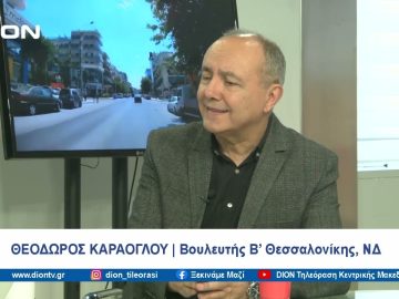 Οι αριθμοί ευημερούν, οι άνθρωποι; | Ξεκινάμε Μαζί | 21/03/2024