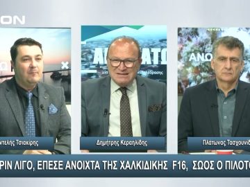 ¨ΑΝΩ ΚΑΤΩ΄΄ Το δελτίο ειδήσεων … αλλιώς! | Άνω Κάτω | 20/03/2024