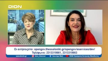 Βιωματικά Εργαστήρια για Γονείς- Κηδεμόνες | Ξεκινάμε Μαζί | 26/03/2024