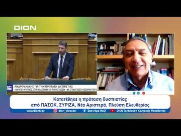 Πρόταση δυσπιστίας από ΠΑΣΟΚ, ΣΥΡΙΖΑ, Νέα Αριστερά, Πλεύση Ελευθερίας | Ξεκινάμε Μαζί | 27/03/2024