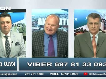 ¨ΑΝΩ ΚΑΤΩ΄΄ Το δελτίο ειδήσεων … αλλιώς! | Άνω Κάτω | 22/03/2024