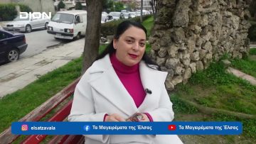 Τα Μαγειρέματα της Έλσας | Μακαρόνοσάλατα με πάστα ελιάς | 24/03/24