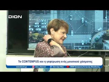 Το σύγχρονο πιάνο – Λενιώ Λιάτσου | Ξεκινάμε Μαζί | 29/03/2024