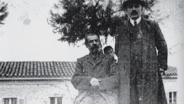 PAPADIAMANTIS VLAHOGIANNIS 2342234