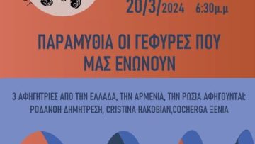 affiche_jourmondial-