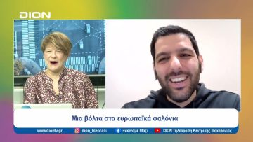 Παίζουμε… μπαλίτσα με τους betarades.gr  | Ξεκινάμε Μαζί | 11/03/2024