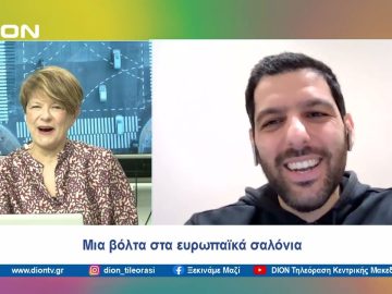 Παίζουμε… μπαλίτσα με τους betarades.gr  | Ξεκινάμε Μαζί | 11/03/2024