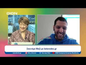 Παίζουμε… μπαλίτσα με τους betarades.gr  | Ξεκινάμε Μαζί | 29/03/2024