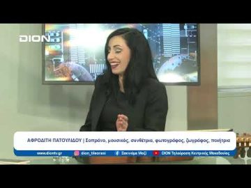 COSMOS: Η ΚΟΘ σε ένα μαγικό κοσμικό ταξίδι μουσικής και εικόνας | Ξεκινάμε Μαζί | 12/03/2024