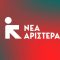 nea-aristera