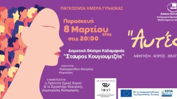 profil Hmera gynaikas PRO24-01 (1)