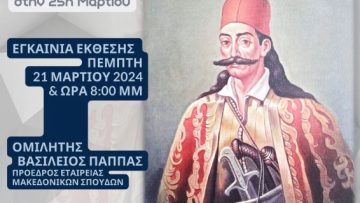 ΕΚΘΕΣΗ_ΖΩΓΡΑΦΙΚΗΣ