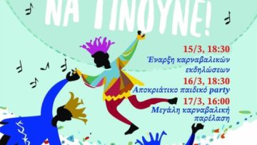 κααρναωλι-λαγαδασ