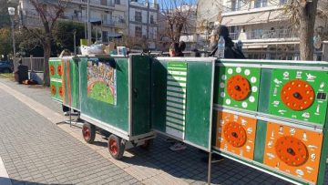 κινητο σχολειο αρσις