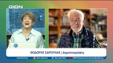 Ξεκινάμε Μαζί με το Αγροτόραμα | 02/04/24