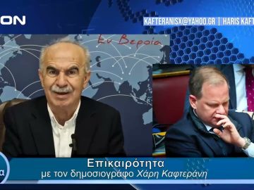 Επικαιρότητα | Εν Βεροία | 04/04/24