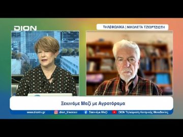 Ξεκινάμε Μαζί με το Αγροτόραμα | 09/04/24