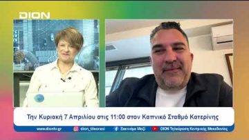 Όλα έτοιμα για την 1η Γιορτή Υιοθεσίας | Ξεκινάμε Μαζί | 05/04/2024