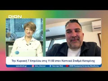 Όλα έτοιμα για την 1η Γιορτή Υιοθεσίας | Ξεκινάμε Μαζί | 05/04/2024