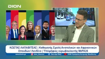 Η ελληνική οικονομία στα χνάρια του 2008; | Ξεκινάμε Μαζί | 10/04/2024