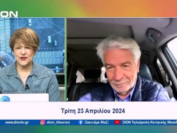 Ξεκινάμε Μαζί με το Αγροτόραμα | 23/04/24