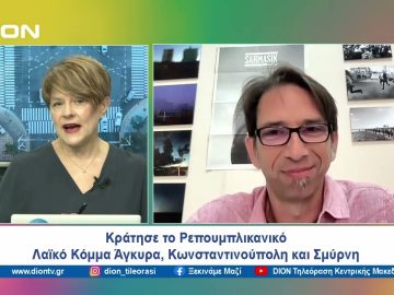 «Το ΑΚΡ έχασε… ύψος σε όλες όλη τη χώρα» είπε ο Ρετζέπ Ταγίπ Ερντογάν | Ξεκινάμε Μαζί | 01/04/2024