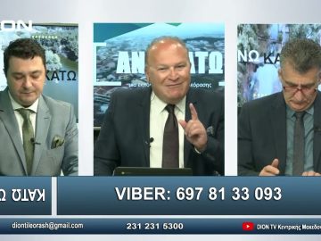 ¨ΑΝΩ ΚΑΤΩ΄΄ Το δελτίο ειδήσεων … αλλιώς! | Άνω Κάτω | 01/04/2024