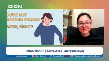 Η διαλειμματική νηστεία: υπέρ και κατά | Ξεκινάμε Μαζί | 02/04/2024