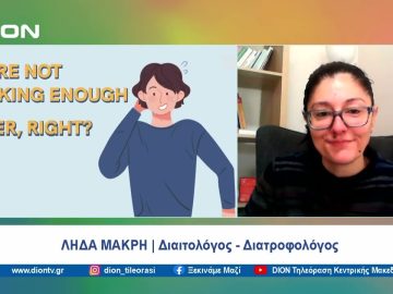 Η διαλειμματική νηστεία: υπέρ και κατά | Ξεκινάμε Μαζί | 02/04/2024