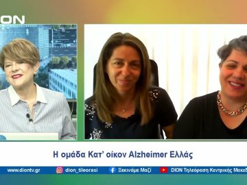 Προσέχοντας… για να μην ξεχάσουμε  |  Ξεκινάμε Μαζί | 04/04/24