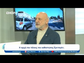 Ζώντας εξόριστος στη Θεσσαλονίκη | Ξεκινάμε Μαζί | 09/04/2024