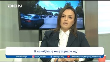 Η σημασία των μέτρων πρόληψης για τον καρκίνο του μαστού | Ξεκινάμε Μαζί | 09/04/2024